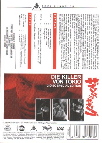 Killer von Tokio, Der - Toei Classics Vol. 02