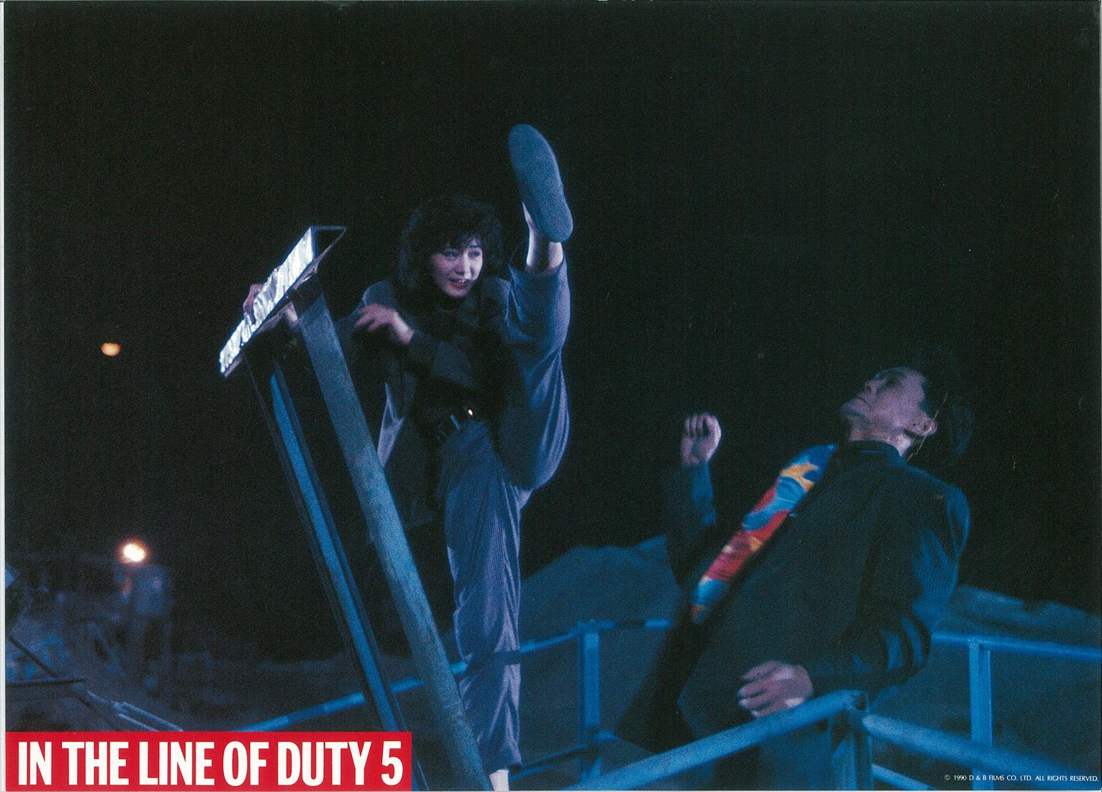 RED FORCE 2 - In The Line Of Duty 5  (DVD)