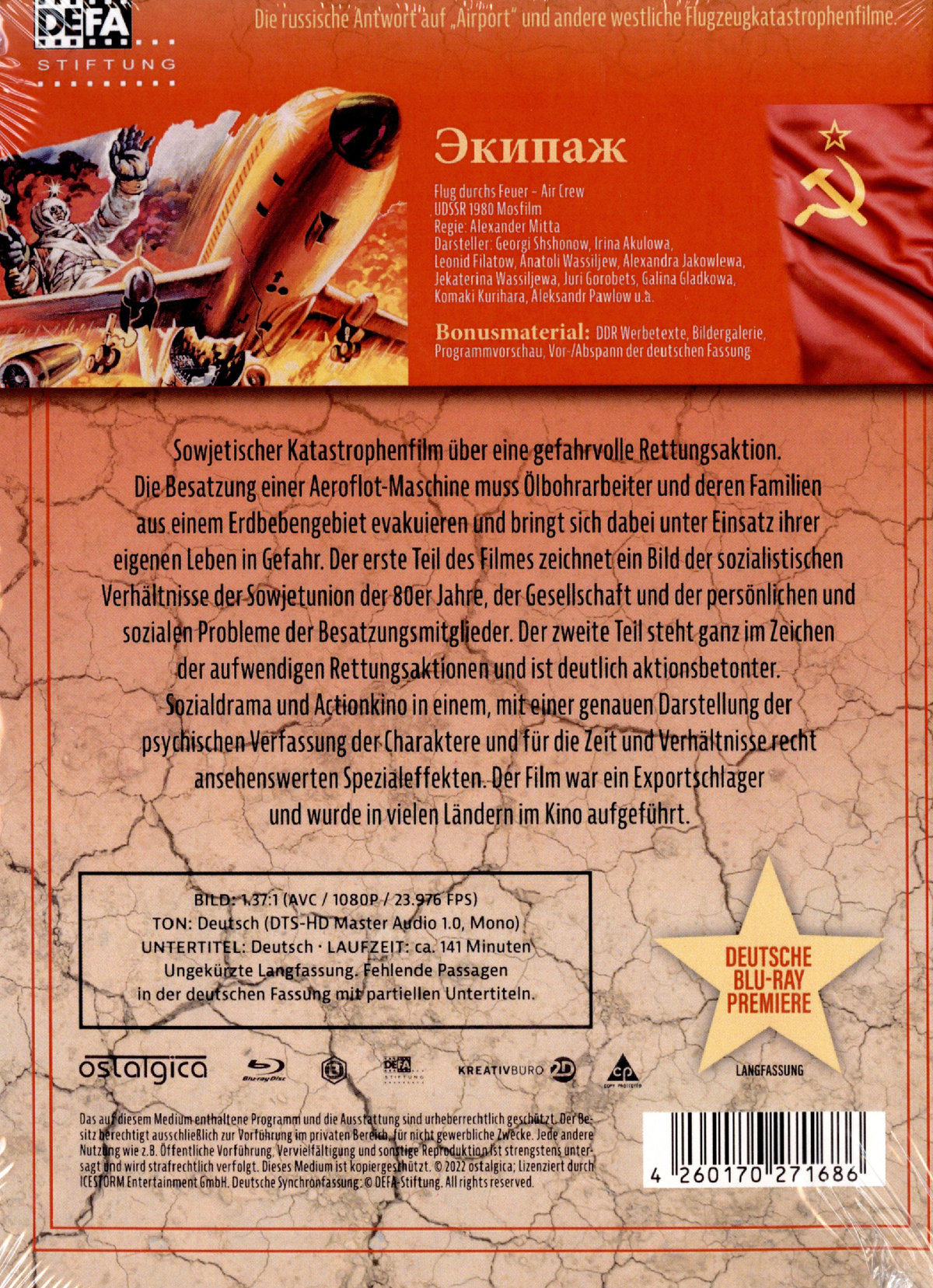 Flug durchs Feuer - Digipack - Limitiert auf 96 Stück - Cover A  (Blu-ray Disc)