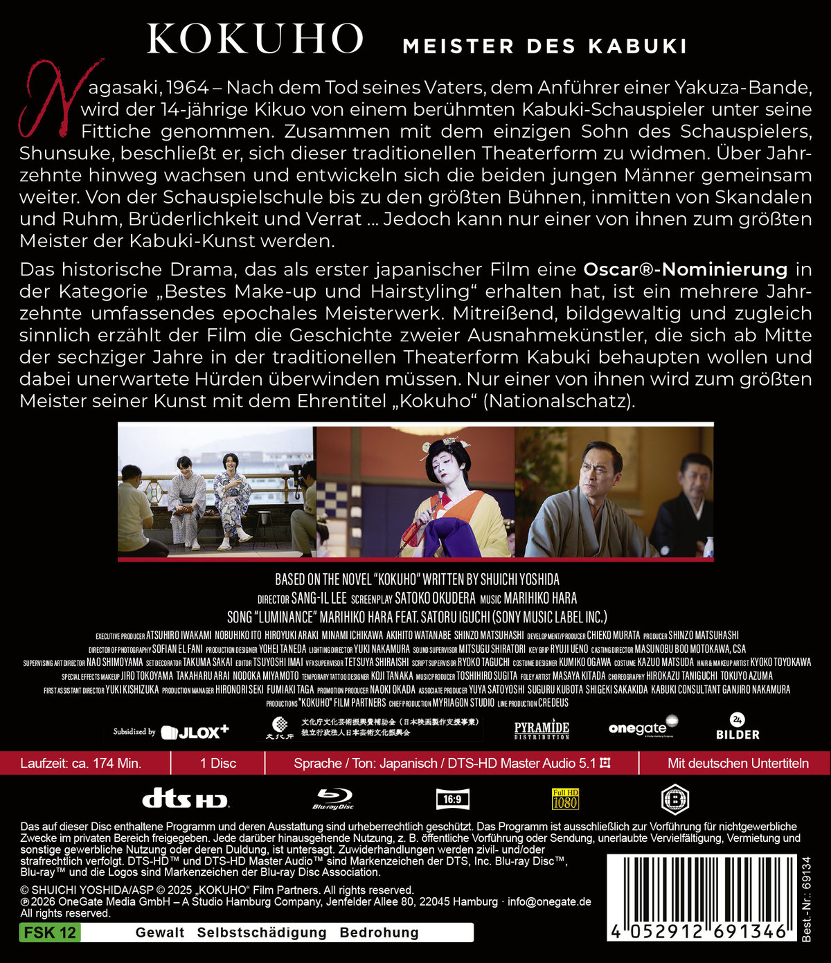 Kokuho - Meister des Kabuki  (Blu-ray Disc)