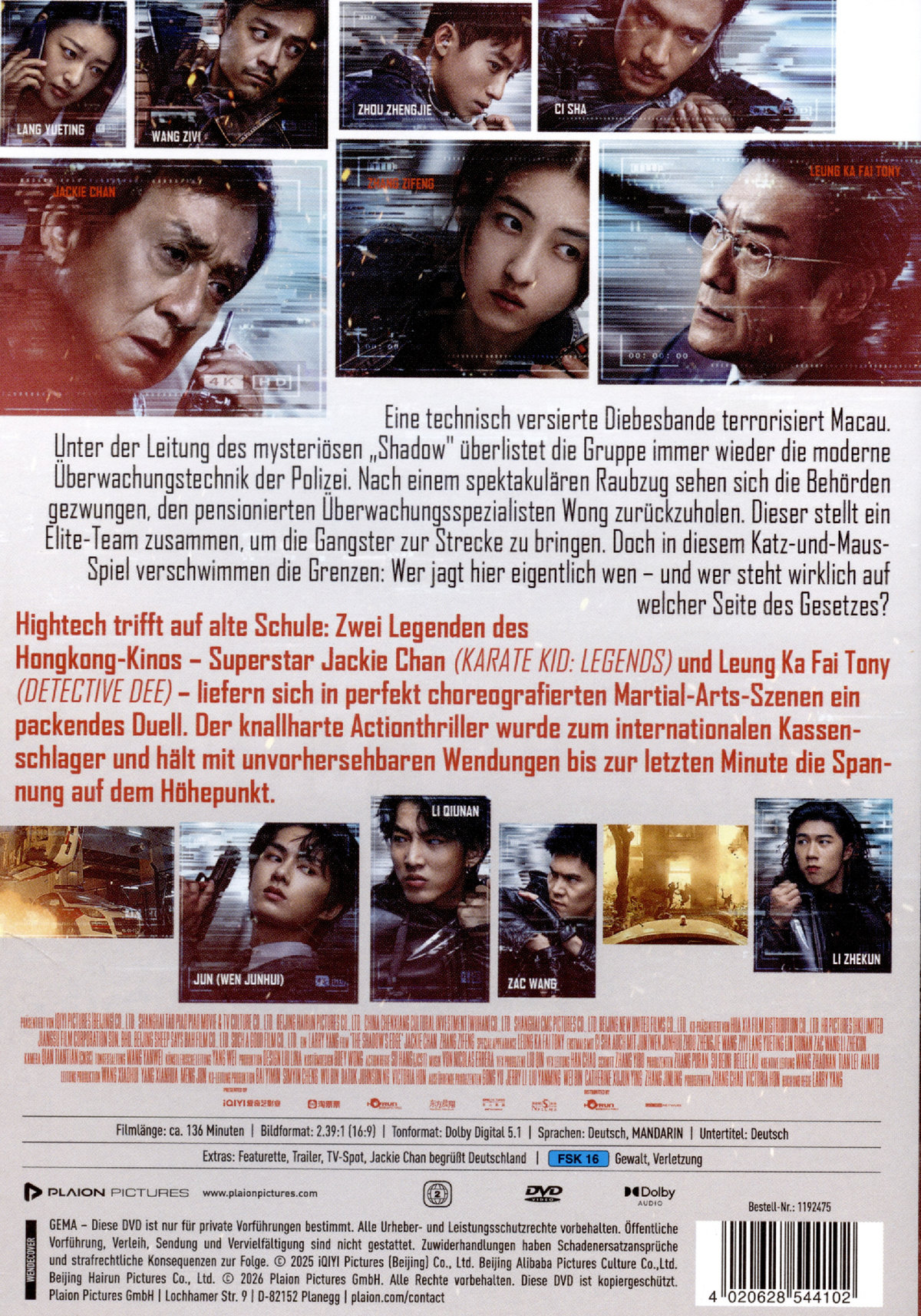 Shadow Chase - Im Netz der Diebe  (DVD)
