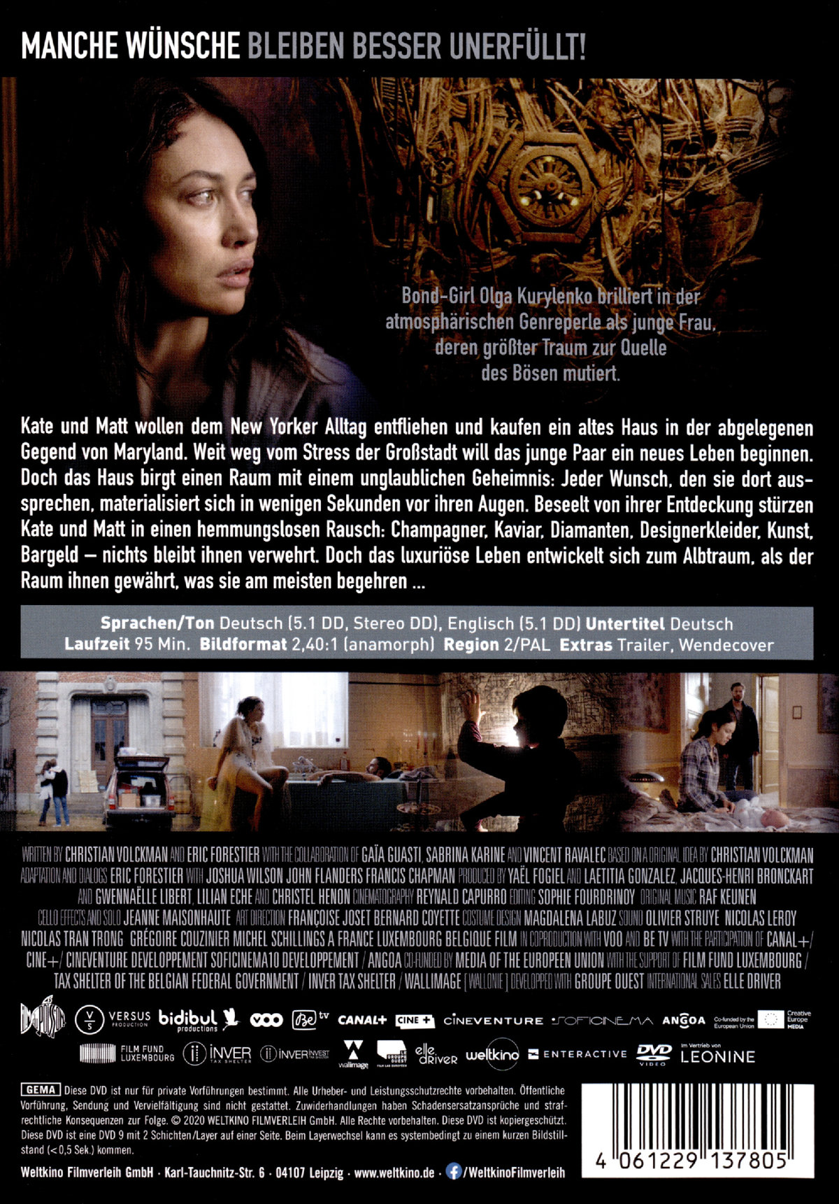 Room, The