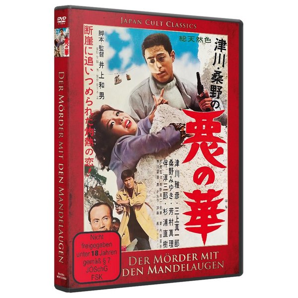 Mörder mit dem Mandelaugen, Der (DVD)
