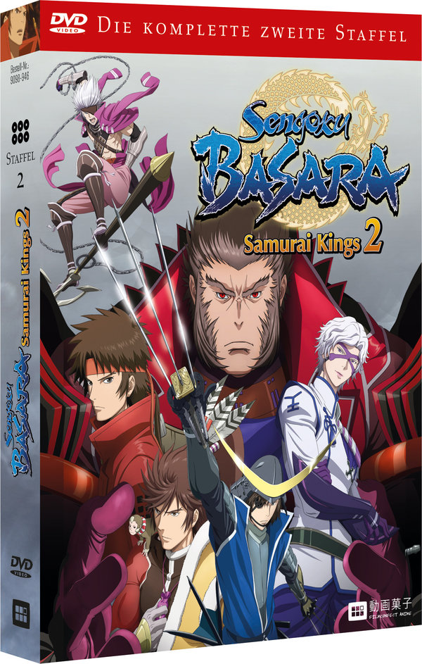 Sengoku Basara Samurai Kings - 2. Staffel - DVD Box Staffel 2 - Komplettbox
[3 DVDs]  (DVD)