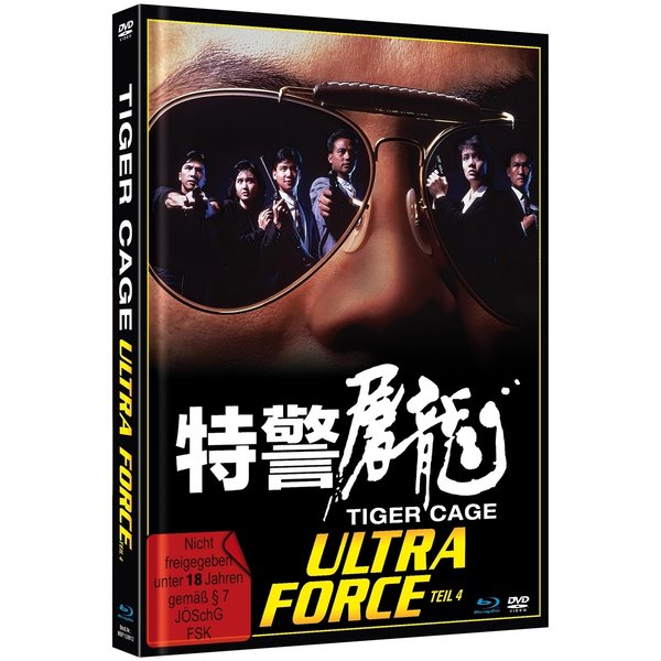 Tiger Cage - Ultra Force 4 - Uncut Mediabook Edition (DVD+blu-ray) (B)
