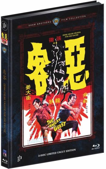 Zehn gelbe Fäuste für die Rache - Shaw Brothers Collection - Uncut Mediabook Edition (DVD+blu-ray) (A)