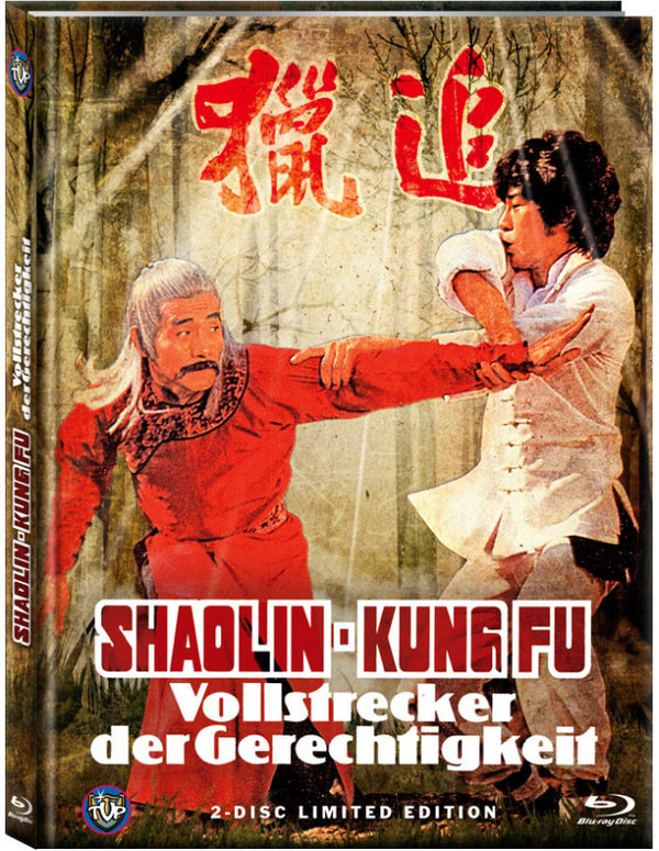 Shaolin-Kung Fu: Vollstrecker der Gerechtigkeit - Uncut Mediabook Edition (DVD+blu-ray) (A)