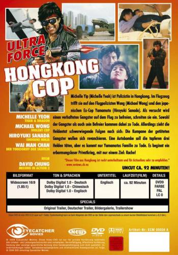 Ultra Force - Hongkong Cop (A)
