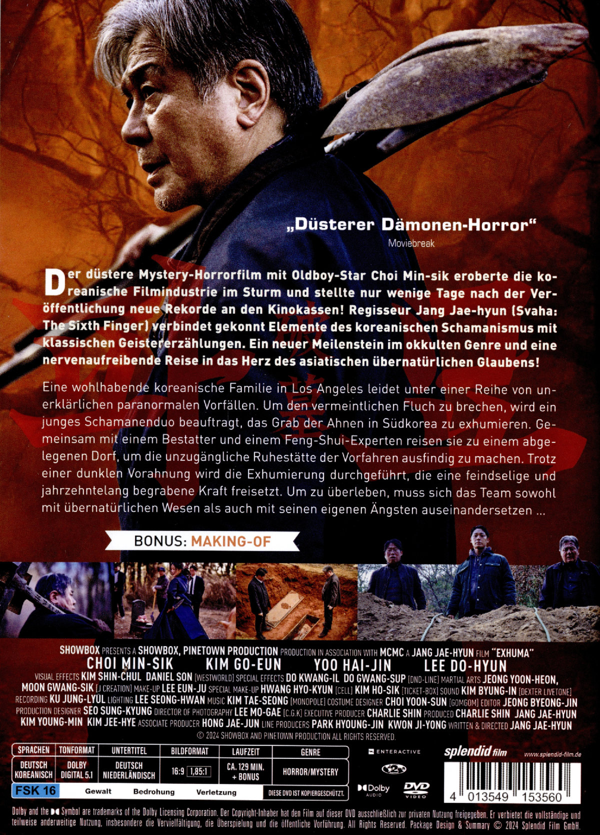 Exhuma  (DVD)