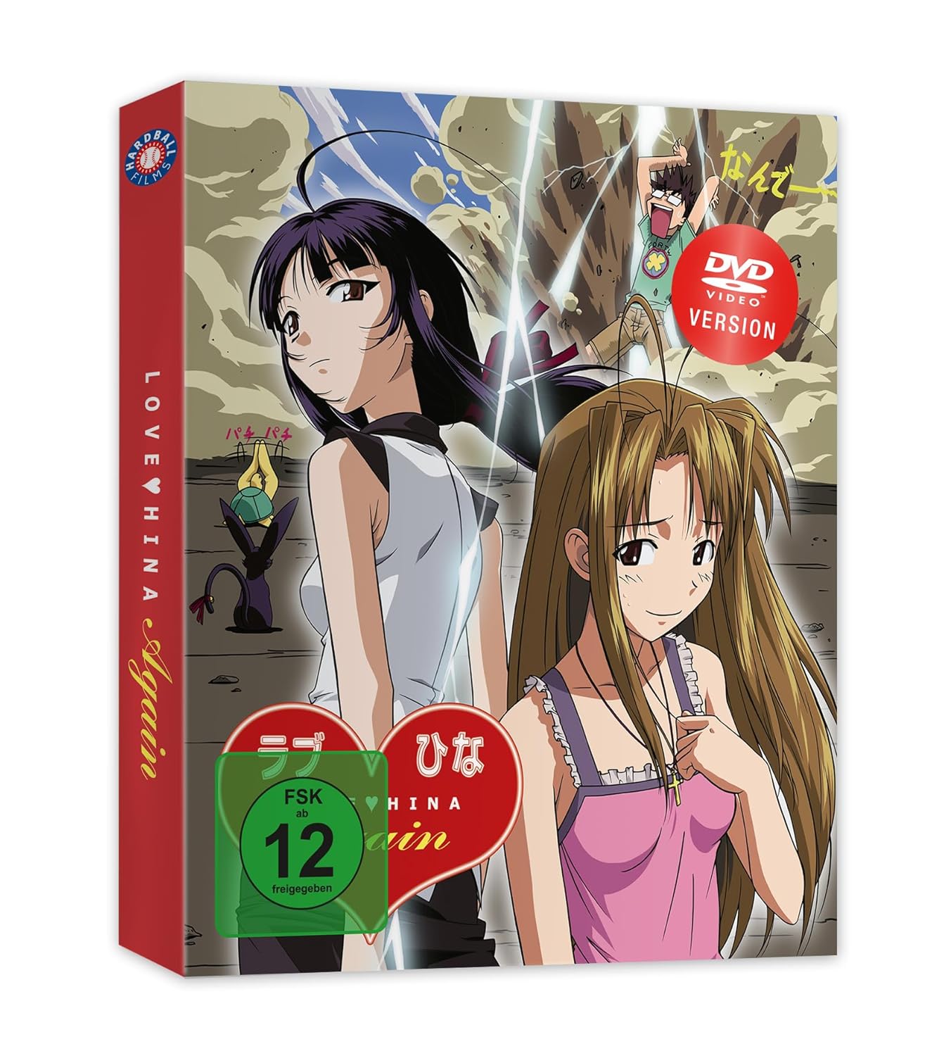 Love Hina Again - Gesamtausgabe  (DVD)