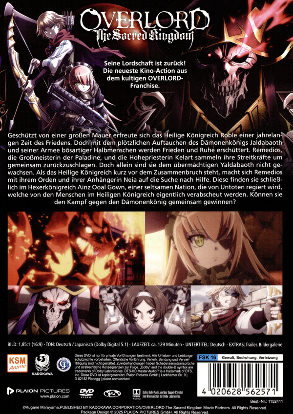 Overlord: The Sacred Kingdom  (DVD) Overlord: The Sacred Kingdom  (DVD)