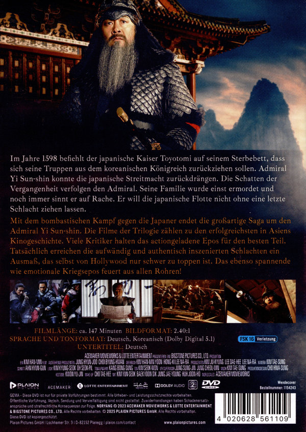 Der Admiral - Tödliche See  (DVD)