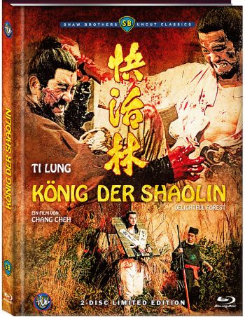 König der Shaolin - Shaw Brothers - Uncut Mediabook Edition (DVD+blu-ray) (D)