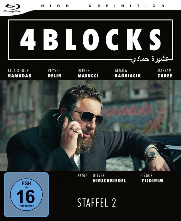 4 Blocks - Die komplette zweite Staffel - FSK-16-Version  [2 BRs]  (Blu-ray Disc)