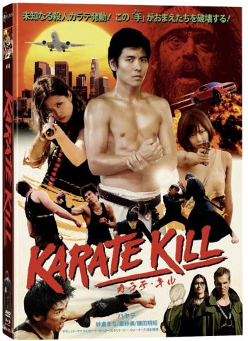 Karate Kill - Uncut Mediabook Edition (DVD+blu-ray) (B)