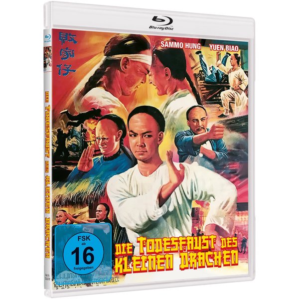 Die Todesfaust des kleinen Drachen  (Blu-ray Disc)