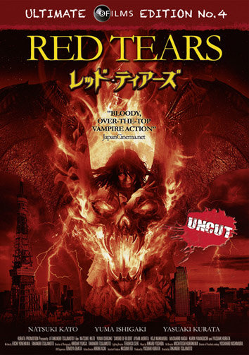 Red Tears - Limited Uncut Edition
