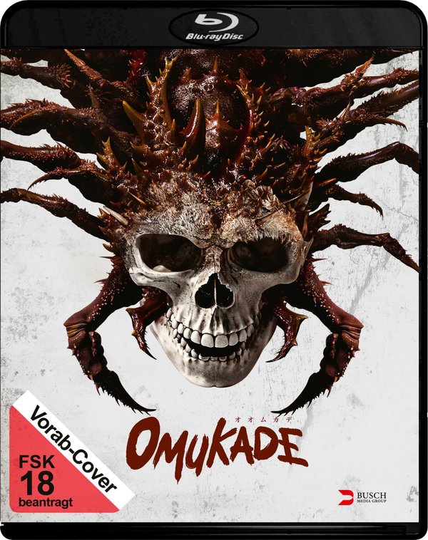 Omukade  (Blu-ray Disc)