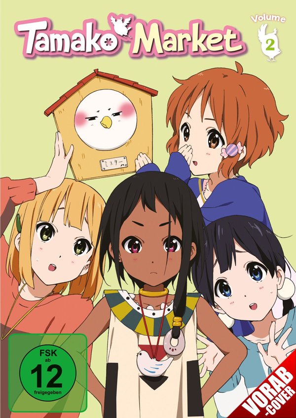 Tamako Market - Volume 2  (DVD)