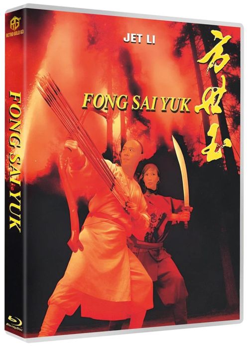 Der Vollstrecker - Uncut Edition  (blu-ray)