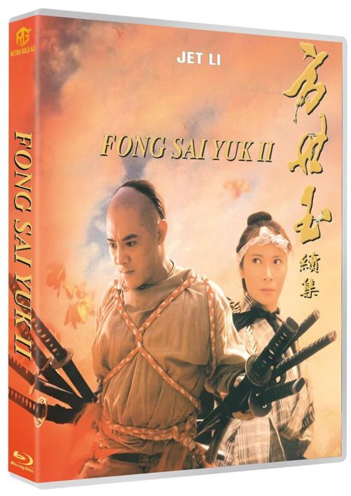 Iron Tiger - Uncut Edition  (blu-ray)