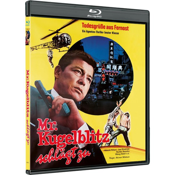 MR. KUGELBLITZ SCHLÄGT ZU - COVER A  (Blu-ray Disc) MR. KUGELBLITZ SCHLÄGT ZU - COVER A  (Blu-ray Disc)