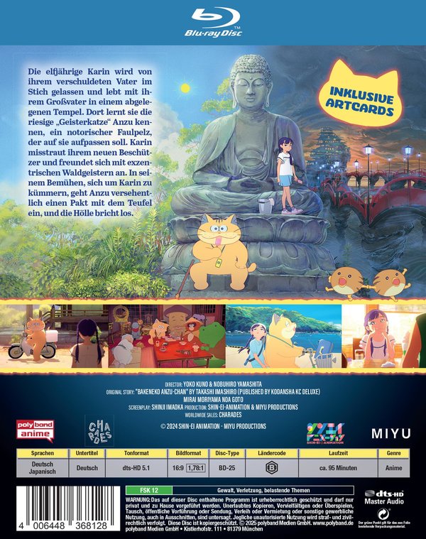 Ghost Cat Anzu  (Blu-ray Disc)