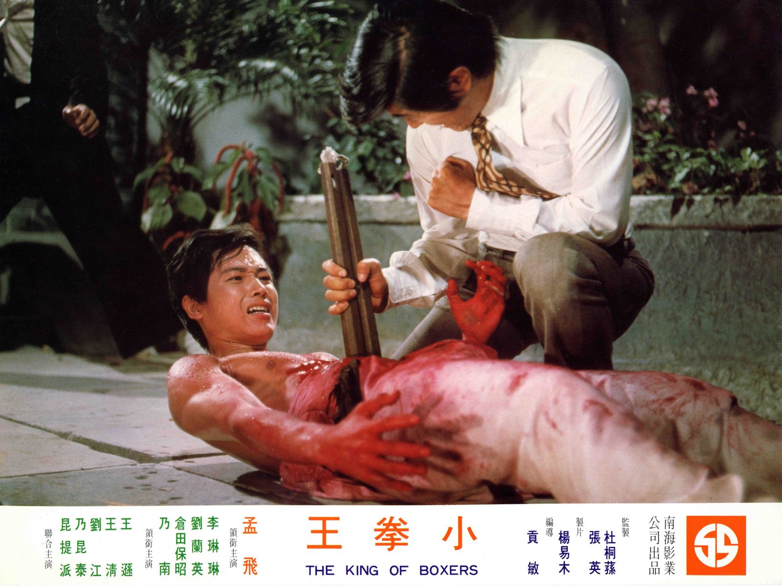 KARATO - FÜNF TÖDLICHE FINGER  (blu-ray)