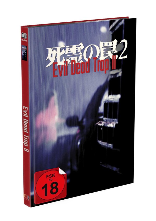 Evil Dead Trap 2 - Uncut Mediabook Edition (DVD+blu-ray) (C)