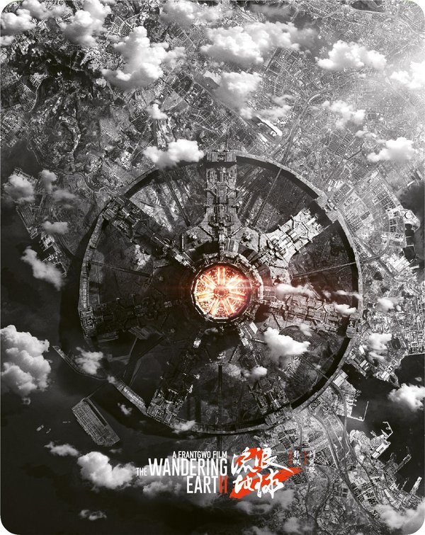 The Wandering Earth II - Limited Steelbook  (4K Ultra HD) (+ Blu-ray)