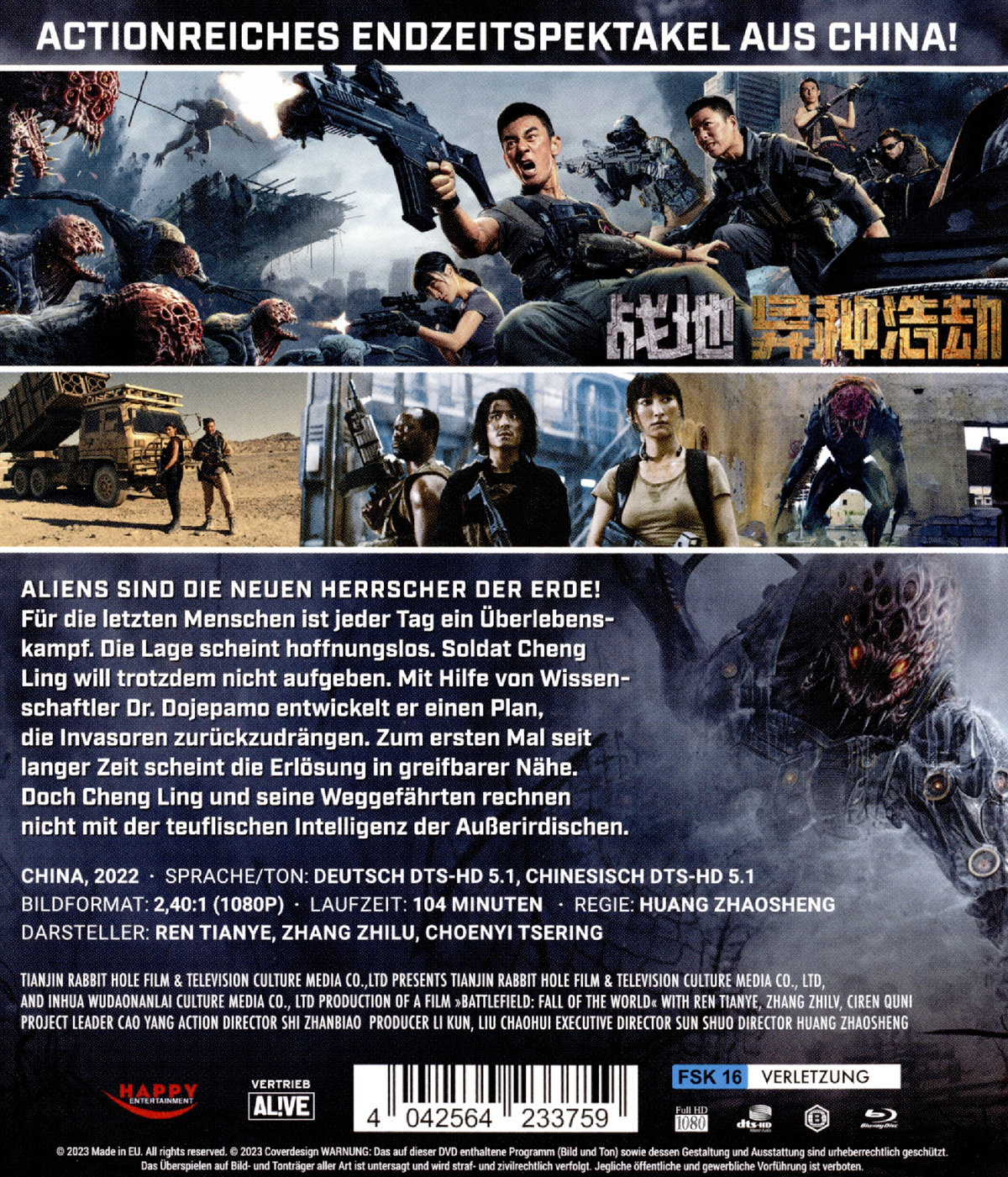 Battlefield: Fall of The World (blu-ray)