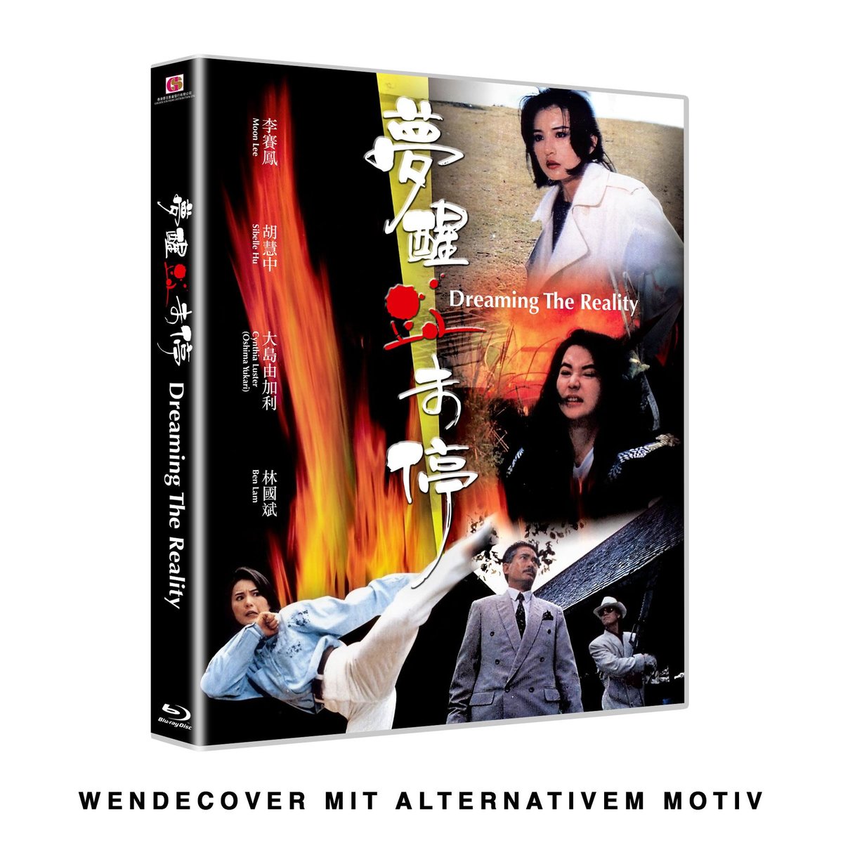 Blood Sister - Uncut Edition  (blu-ray) (B)