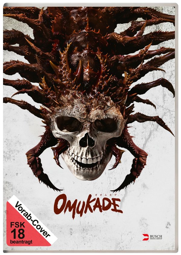Omukade  (DVD)
