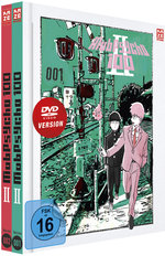 Mob Psycho 100 - Staffel 2 - Gesamtausgabe - Bundle Vol.1-2  [2 DVDs]  (DVD)