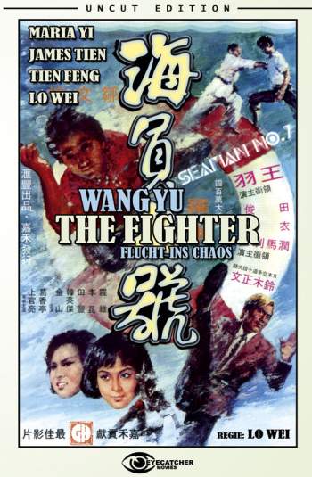 Wang Yu - The Fighter - Limited Edition