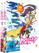 Maken-Ki! Battling Venus - Staffel 1 - Gesamtausgabe - Bundle Vol.1-2  [2 DVDs]  (DVD)