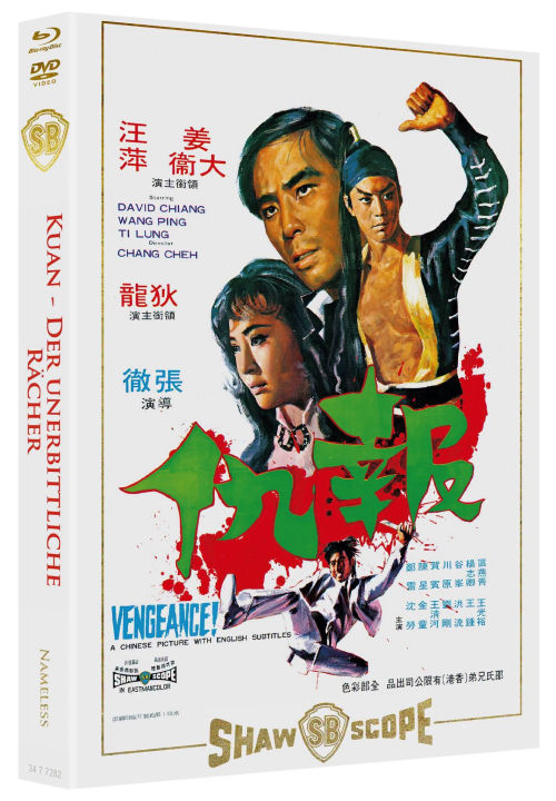 Chang Cheh Triple Feature - Uncut Mediabook Edition (DVD+blu-ray) (A)