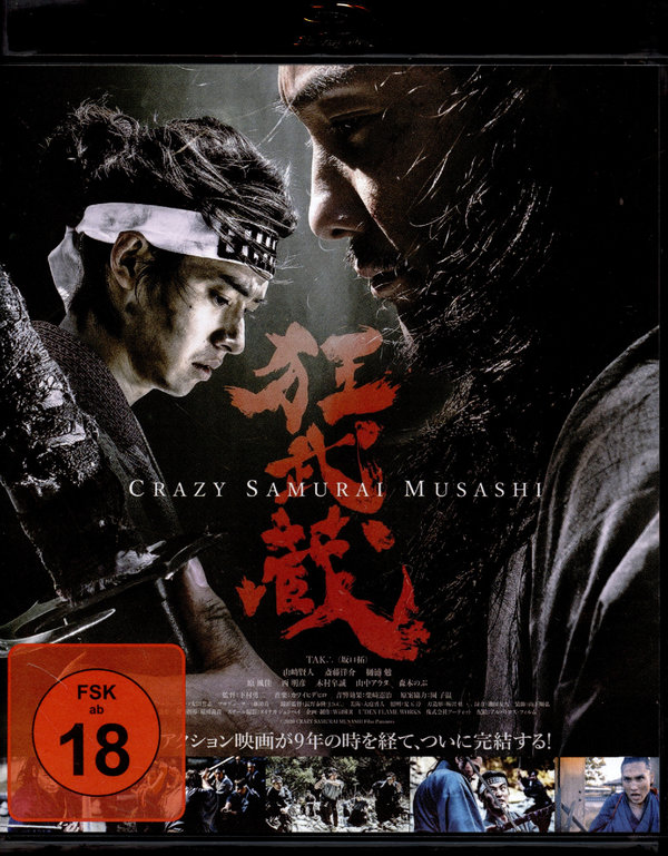 CRAZY SAMURAI MUSASHI: 400 VS. 1 - COVER B  (Blu-ray Disc)
