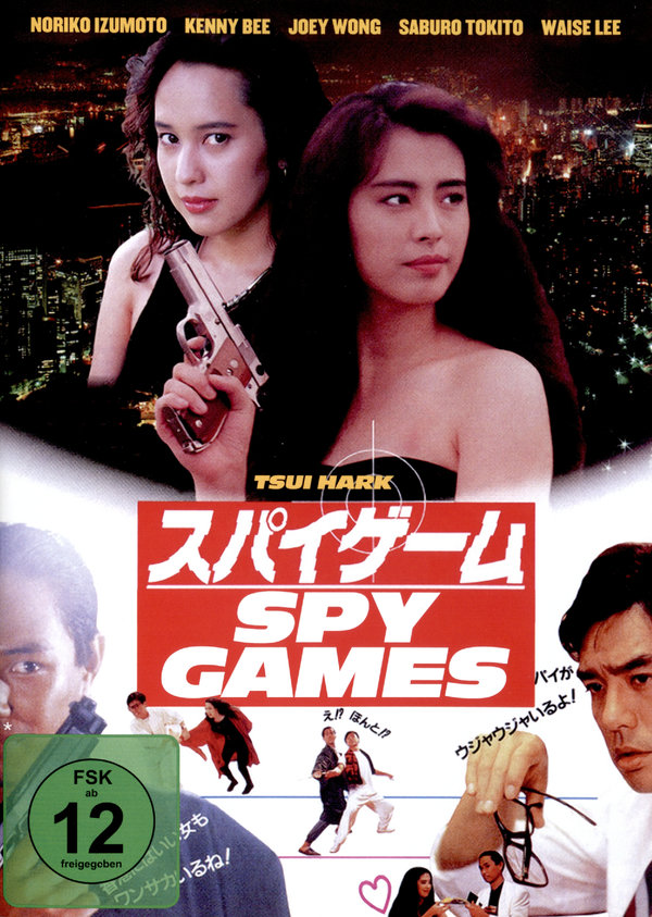 Spy Games  (DVD)