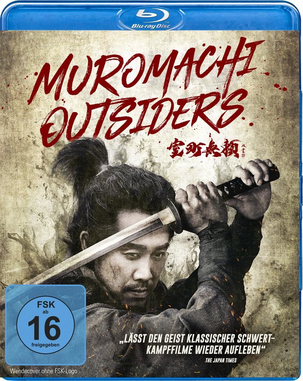 Muromachi Outsiders  (Blu-ray Disc) Muromachi Outsiders  (Blu-ray Disc)