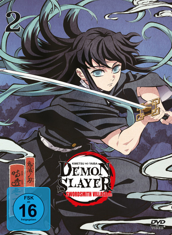 Demon Slayer: Kimetsu no Yaiba - Swordsmith Village Arc - Vol.2  (DVD)
