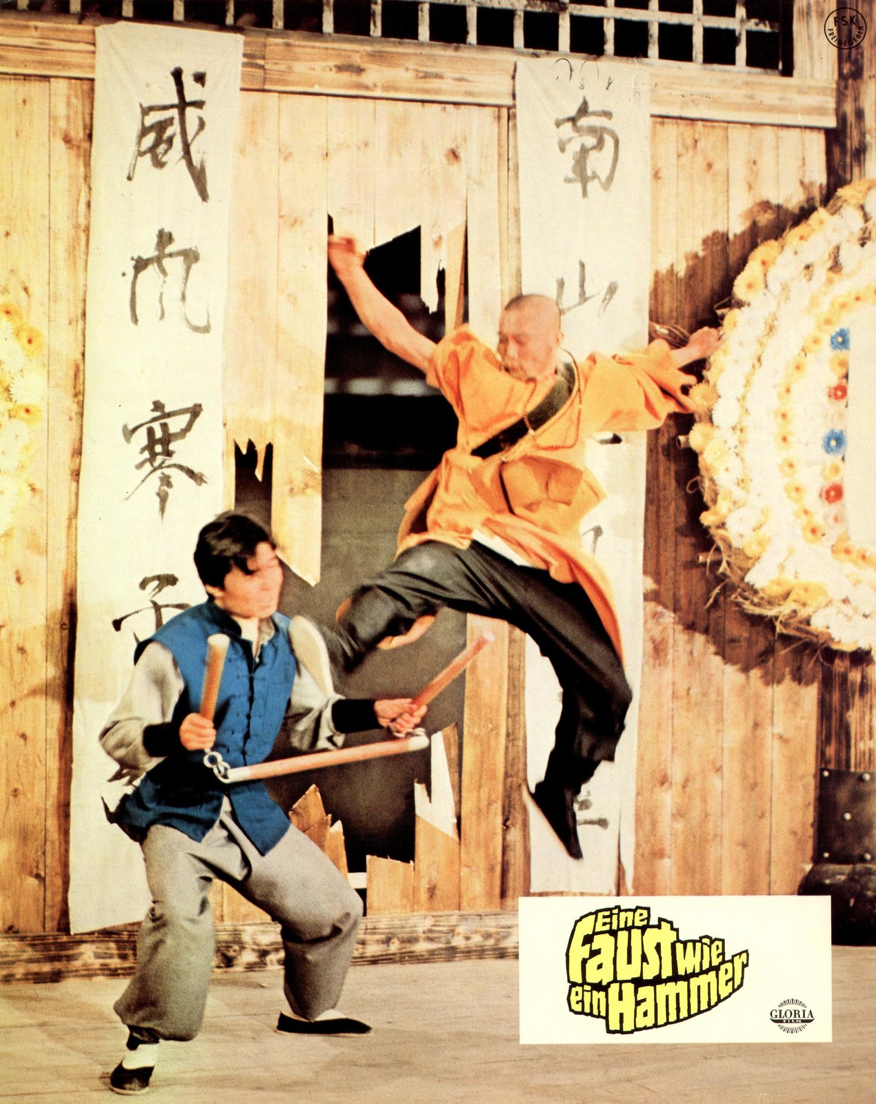 Wang Yu: EINE FAUST WIE EIN HAMMER - COVER B  (Blu-ray Disc)