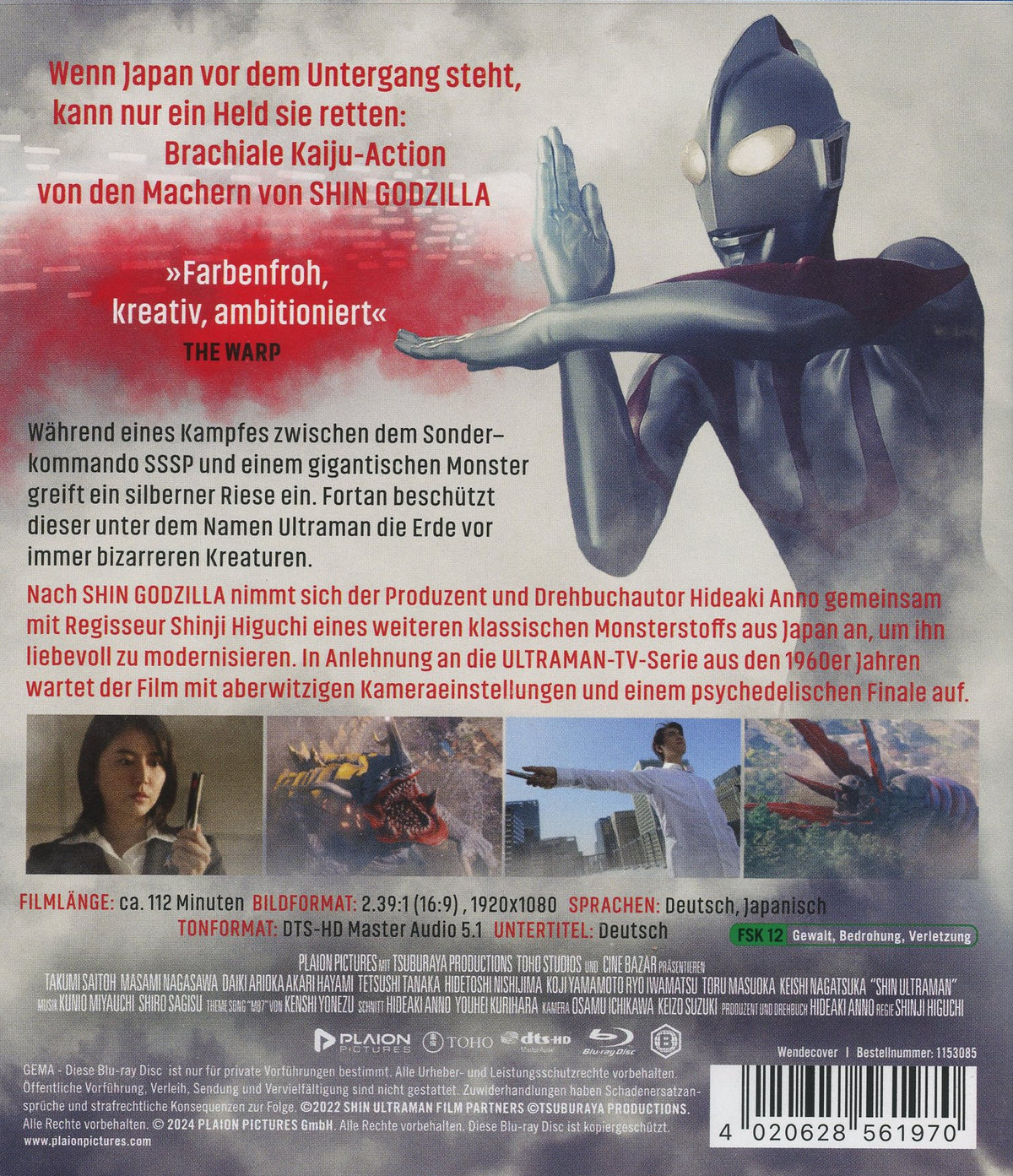 Shin Ultraman  (Blu-ray Disc)