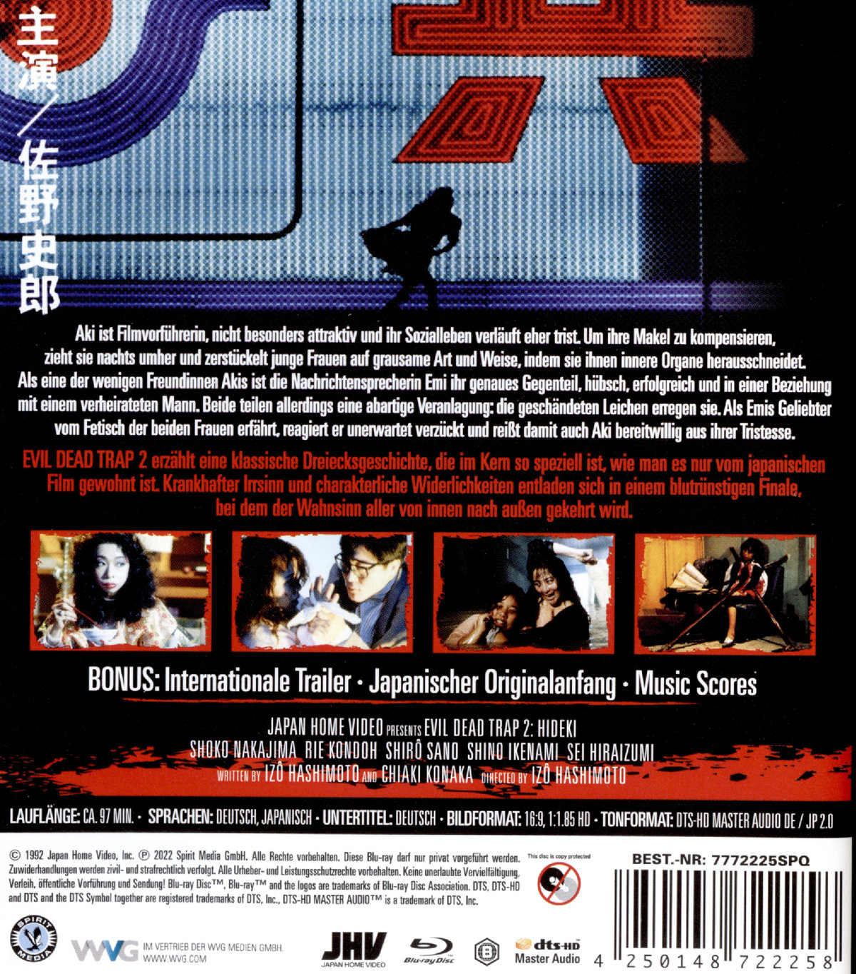 Evil Dead Trap 2 - Hideki the Killer (blu-ray)