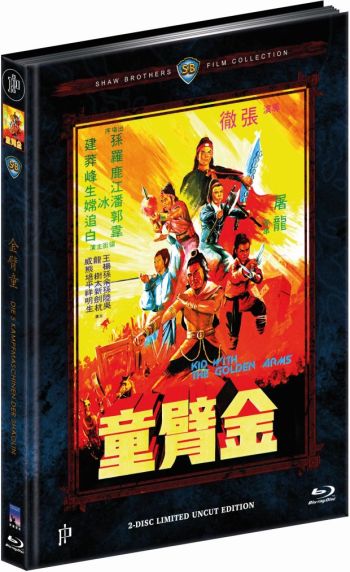5 Kampfmaschinen der Shaolin, Die - Uncut Mediabook Edition (DVD-blu-ray) (A)