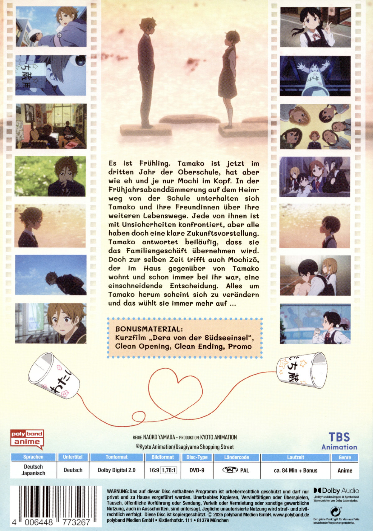 Tamako Love Story  (DVD)