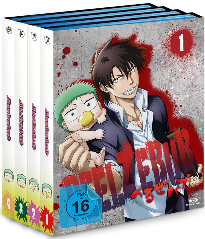 Beelzebub - Vol.1-4 Gesamtausgabe - Bundle  [8 BRs]  (Blu-ray Disc)