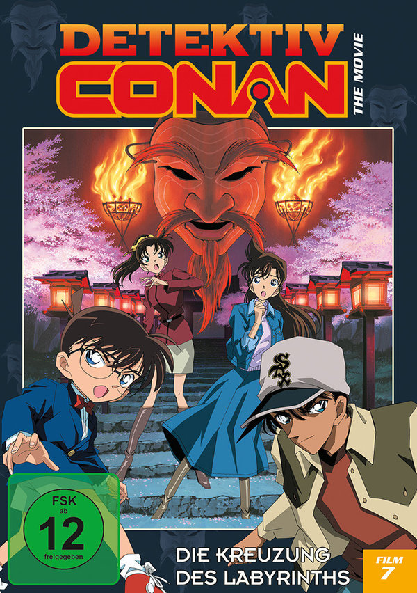 Detektiv Conan - 7. Film: Die Kreuzung des Labyrinths  (DVD)