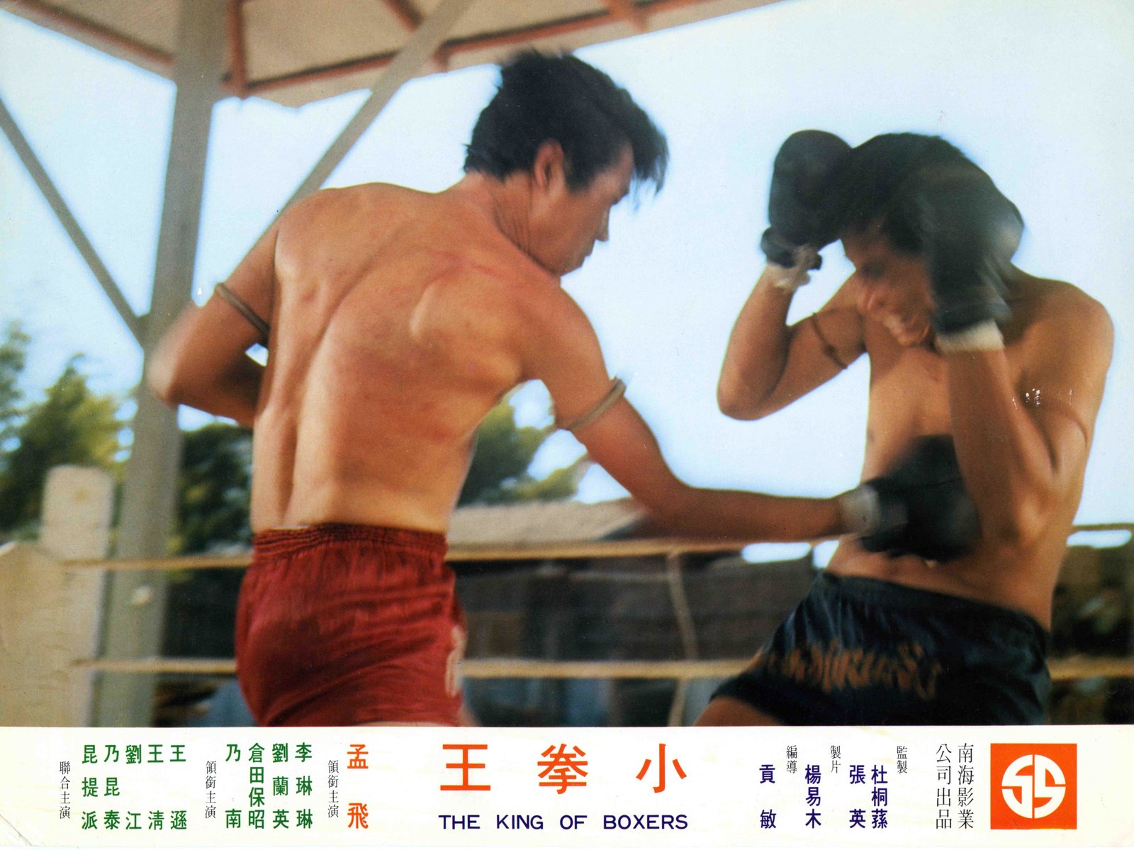 KARATO - FÜNF TÖDLICHE FINGER  (blu-ray)