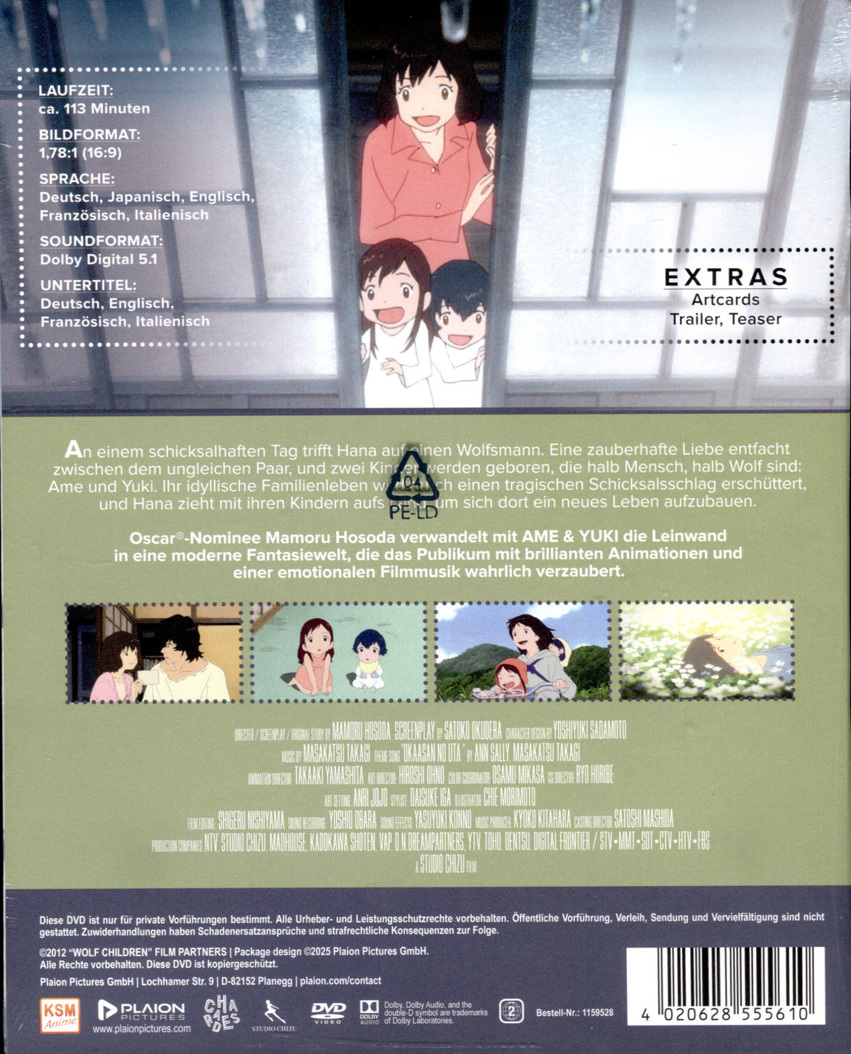 Ame & Yuki - Die Wolfskinder  (DVD)